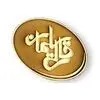 قالی‌ سلیمان