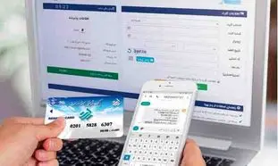 مدارک لازم برای دریافت وام قرض الحسنه بانک رسالت