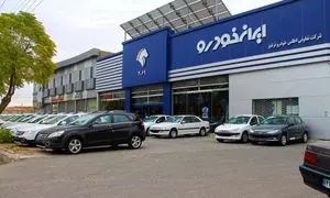 ایران خودرو: عرضه 100 هزار دستگاه خودرو در بازار تا پایان سال