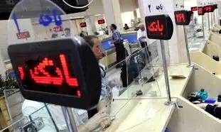3 سوال پرتکرار کاربران درباره وام های بانک صنعت و معدن