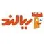 آریالند