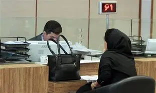 چرا بانک‌ها وام ازدواج نمی دهند؟