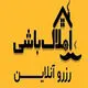 املاک باشی