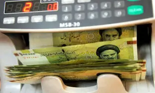 جزئیات وام فوری یک میلیارد تومانی بانک اقتصاد نوین + مبلغ اقساط