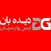 دیده بان