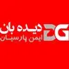 دیده بان