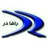 راشا در