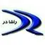 راشا در