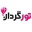 تورگردان