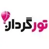 تورگردان