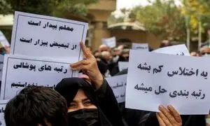 بررسی رتبه‌بندی معلمان در شورای نگهبان به کجا رسید؟
