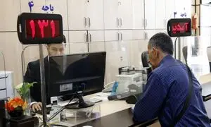 آشنایی با انواع وام های بانک سینا