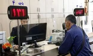 آشنایی با انواع وام های بانک سینا