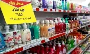 حذف قیمت کالاها ؛ مصرف‌کننده سود می‌کند یا ضرر؟