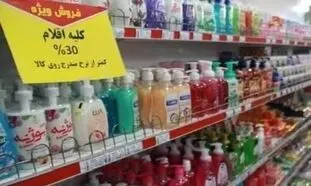 حذف قیمت کالاها ؛ مصرف‌کننده سود می‌کند یا ضرر؟