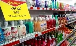 حذف قیمت کالاها ؛ مصرف‌کننده سود می‌کند یا ضرر؟