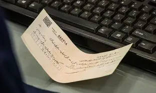 وضعیت چک های برگشتی امسال چگونه است؟