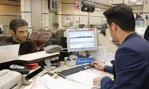 دریافت آسان وام ازدواج !