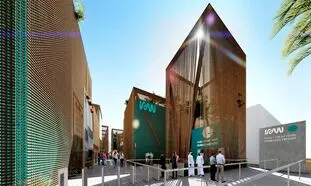 اخطار پلمپ به پاویون ایران در اکسپوی دبی