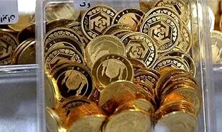 قیمت سکه در محدوده 13 میلیون تومانی حبس شد!
