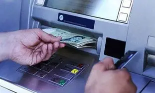 یارانه جدید این هفته واریز می شود؟