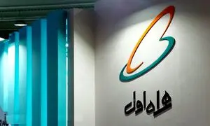 بررسی عملکرد همراه اول در سال 98