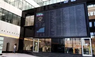 روند نزولی بورس ادامه پیدا می کند؟!