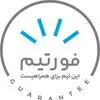 فوران تیما