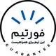 فوران تیما