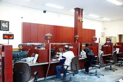 مدارک لازم برای دریافت وام بانک اقتصاد نوین