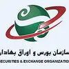 سازمان بورس