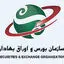 سازمان بورس