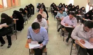 سهمیه آزمون استخدامی آموزش و پرورش چقدر است؟