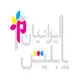 ایرانیان پابلیش