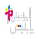 ایرانیان پابلیش