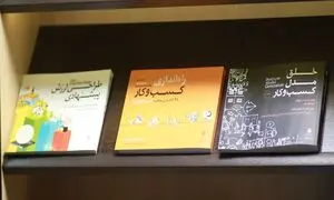 نگاهی به عملکرد انتشارات آریاناقلم در سال 98
