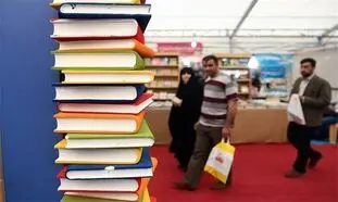 تاریخ نمایشگاه کتاب تهران مشخص شد