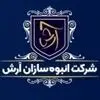 آرش مال