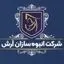 آرش مال