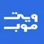 ویت موب
