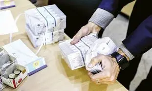 جزئیات وام فوری 50 میلیون تومانی بانک اقتصاد نوین + مبلغ اقساط