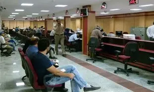 مدارک لازم برای دریافت وام بانک دی