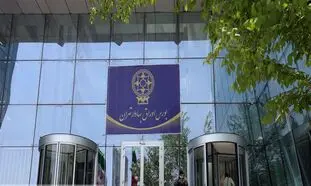 بورس کوچک تر شد!