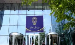 بورس کوچک تر شد!