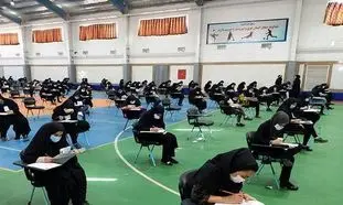 بانک رفاه کارگران استخدام می کند