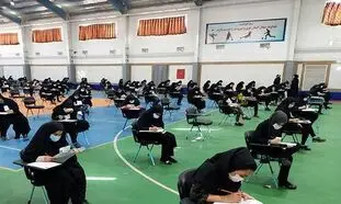 بانک رفاه کارگران استخدام می کند