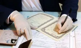 میزان مهریه؛ ملاک جدید تعیین تعرفه ثبت ازدواج