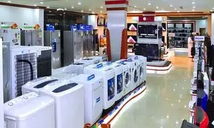 کاهش قیمت لوازم خانگی در ماه‌های پایانی سال؟!