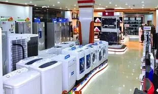 کاهش قیمت لوازم خانگی در ماه‌های پایانی سال؟!