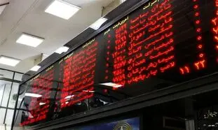 قیمت عرضه اولیه سهام شستا تعیین شد : 850 تا 860 تومان